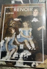 LE MUSÉE IDEAL Art Books: Degas, Van Gogh, Manet, Renoir, Cézanne, Chinese Ed..