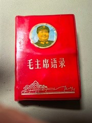 1968 Chairman Mao Tse-Tung Quotations Chair Little Red Book Chinese Version90089