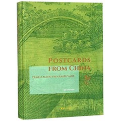 POSTCARDS FROM CHINA: TRAVELS ALONG THE GRAND CANAL By David Pickus – Hardcover