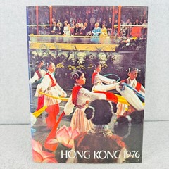 Hong Kong 1976 Annual Report for 1975 Government Press Hardcover Travel China