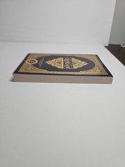 The Clear Quran : A Thematic English Translation by Dr. Mustafa Khattab