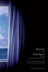 Hotel Iris: A Novel – Paperback By Yoko Ogawa – GOOD
