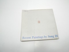 Chinese Artist – Recent Paintings by Song Di Book 1994