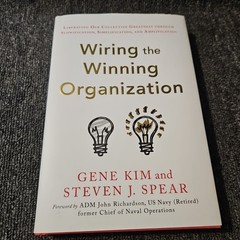 Wiring The Winning Organization, By Gene Kim & Steven Spear 2023 1st Edition