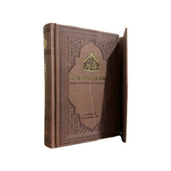 The Holy Quran with Arabic Text and English Translation Hardcover –…