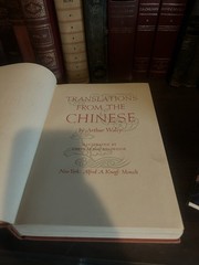 Arthur Waley Translations from the Chinese Illustrated HC 1941 Alfred A. Knopf