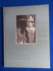 TAKATO YAMAMOTO ALLURE OF PHARMAKON BLACK HARDCOVER SLIPCASE ED SIGNED TREVILLE