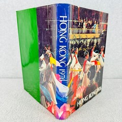 Hong Kong 1976 Annual Report for 1975 Government Press Hardcover Travel China