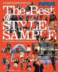 POPEYE Special English Edition The Best of STYLE SAMPLE Japan Magazine NEW 2026