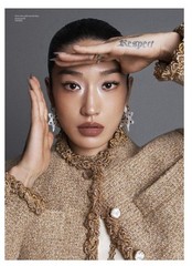 vogue TR March 2026 Peggy Gou, Jonathan Anderson, Izzi Allain, Elsa Schiaparelli