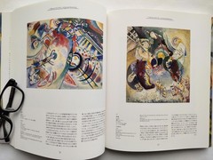 Kandinsky Catalog Exhibition Art Book 2002 29×24.5cm 205 Pages Collectible