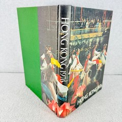 Hong Kong 1976 Annual Report for 1975 Government Press Hardcover Travel China