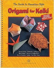 THE GUIDE TO HAWAIIAN-STYLE ORIGAMI FOR KEIKI By Jodi Fukumoto *Mint Condition*