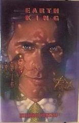 Earth king – Paperback, by Youssef Michael – Acceptable
