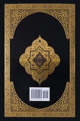 The Clear Quran with Thematic English Translation – Handy Paperback (8.4″ x 5.8)