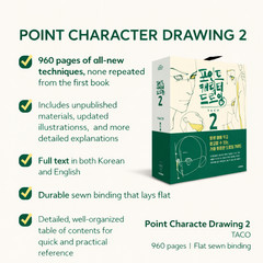 Point Character Drawing 2 By TACO  Lezhin Comics English-Korean Text Guide Book