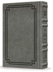 Signature Leather Collection Full-Size Schottenstein InterlineaFull Size – 5″x8″