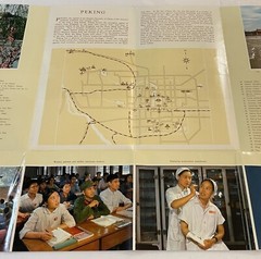 中國 北京 1970’s English travel brochure with map on China Beijing Peking