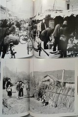Large-Scale Photo Album: The Face of Mainland China; 40 Years of Nation-Building