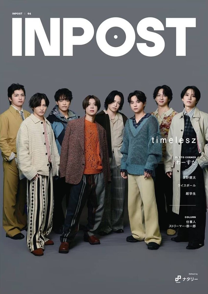 INPOST 06 (2025 Oct 28 issue) Timelesz W/static? Wasuta