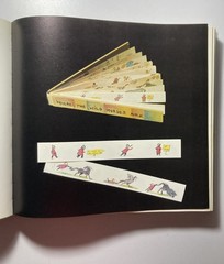 “The Art Of MAURICE SENDAK” SIGNED Both Sendak & Selma G. Lanes 1980 1ST ED. HC