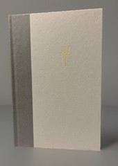 Rules of Civility SIGNED Amor Towles With Custom Artwork. VERY GOOD