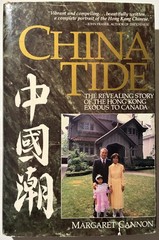 China Tide by Margaret Cannon – Hong Kong Exodus to Canada 中國浪潮：香港移民加拿大潮的真實故事
