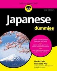 Japanese For Dummies (For Dummies (Language & Literature)) – Paperback – GOOD