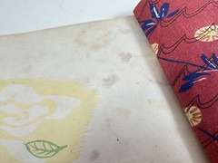 Japanese Woodblock Print Book “Miyakowasurenoki” Tanizaki Junichiro 1948