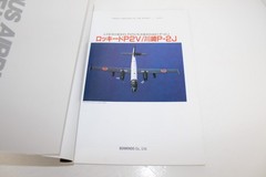 Excellent Lot of 3 Famous Airplanes of the World 1990s Bunrindo, Japan
