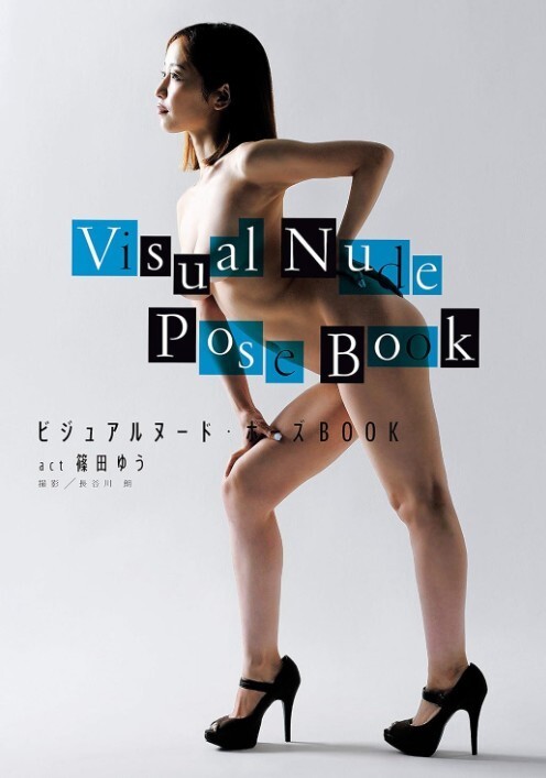 Visual Painting & Drawing Pose Book act Shinoda Yu-2019-143pages-From Japan-