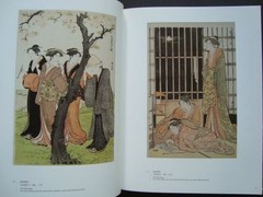 Boston Museum Ukiyo-e Masterpieces Exhibition 144 Prints Clear and Sharaku