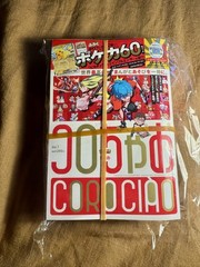 CoroCoro Coro Ciao Vol. Magazine/ Comic Start Deck 100 (COMIC ONLY)