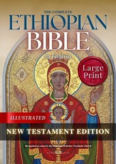 Ethiopian Bible in English Complete Collection: New Testament Large Print…