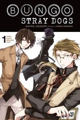 Bungo Stray Dogs, Vol. 1 (light novel): Osamu Dazai’s Entrance Exam (Volume …