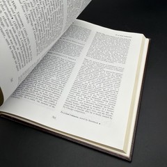 Easton Press Oxford Companion to American Literature 1993, 5th Edition