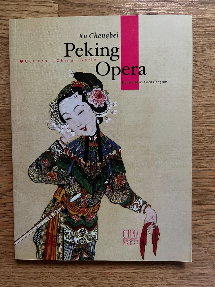 Peking Opera by Xu Chengbei (2003, Cultural China Series)