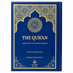 Saheeh International Quran Arabic Text (Medium) With English Meanings