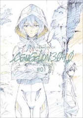 Evangelion Anime Art Book Volume 1 352 Pages Original Movie Artwork Collection