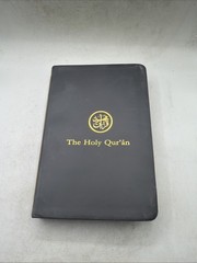 The Holy Quran Arabic Text English Translation by Allamah Nooruddin 2013