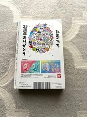 Monthly CoroCoro Comic Mar 2022 Pokémon MezaSt’ VSTAR, Doraemon, Black Channel