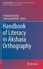 Handbook of Literacy in Akshara Orthography by R Malatesha Joshi: New