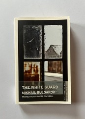 MIKHAIL BULGAKOV The White Guard | 2012 Alma Classics UK Trade Paperback