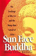 Sun-Face Buddha: The Teachings of Ma-Tsu and the Hung-Chou Sc – ACCEPTABLE