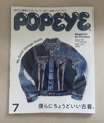 POPEYE JAPAN FASHION MAGAZINE JULY 2025-MY GOOD VINTAGE GUIDE SPECIAL