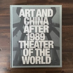 Art and China after 1989: Theater of the World