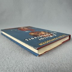 A Mirror For Observers By Edgar Pangborn HC Book Club Edition