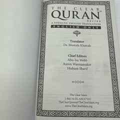 The Clear Quran Thematic Translation English Only Dr. Mustafa Khattab 2016 PB