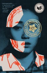 The Memory Police: A Novel – Paperback By Ogawa, Yoko – GOOD