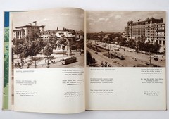 1957 China Peking Beijing Chinese Album Book Illustrated Mao Era